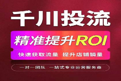 百度推广开户的五大步骤及其实操案例